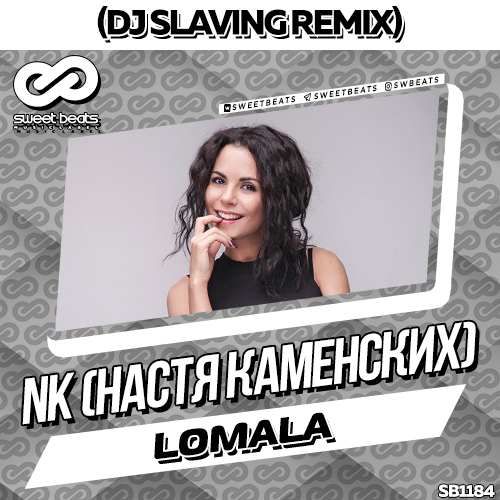 Nk ( ) - Lomala (DJ SLAVING Remix).mp3