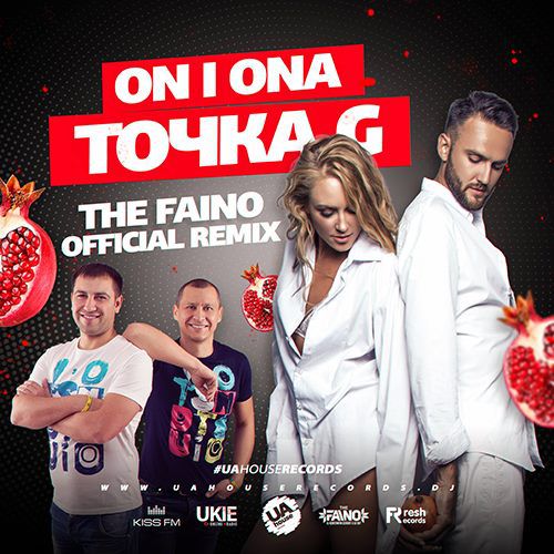 On I Ona -  G (The Faino Remix) [2018]