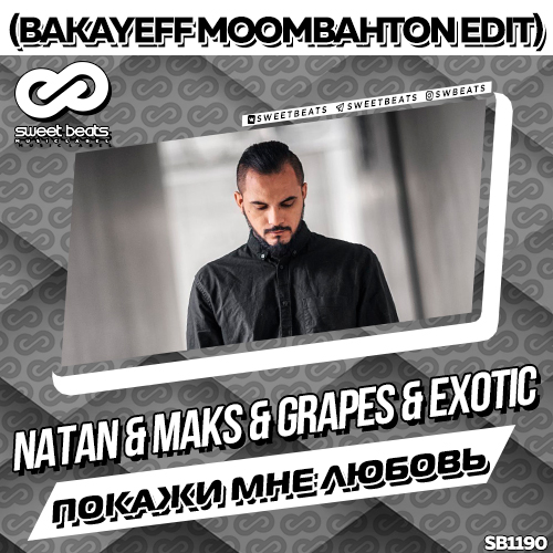 Natan & Maks & Grapes & Exotic -    (Bakayeff Moombahton Edit) [2018]