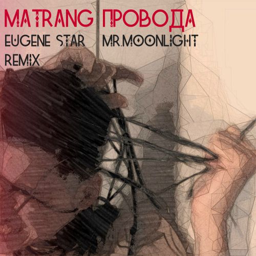 MATRANG -  (Eugene Star & Mr. Moonlight Remix).mp3