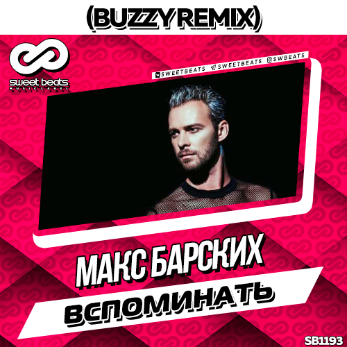   -  (Buzzy Remix) [2018]