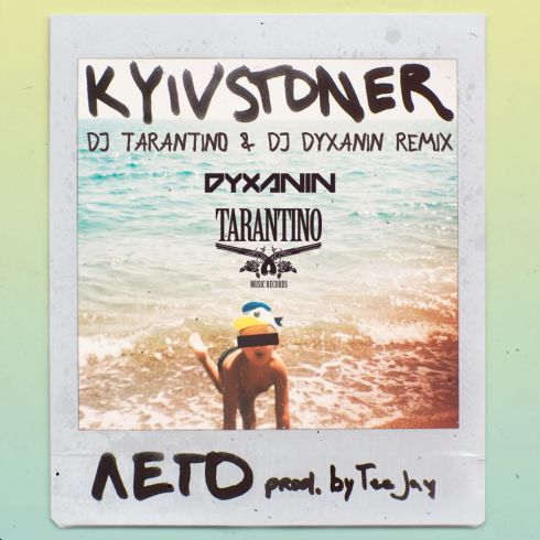 Kyivstoner -  (Dj Tarantino & Dj Dyxanin Remix; Radio; Dub version) [2018]
