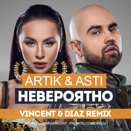 Artik & Asti -  (Vincent & Diaz Dub Mix).wav