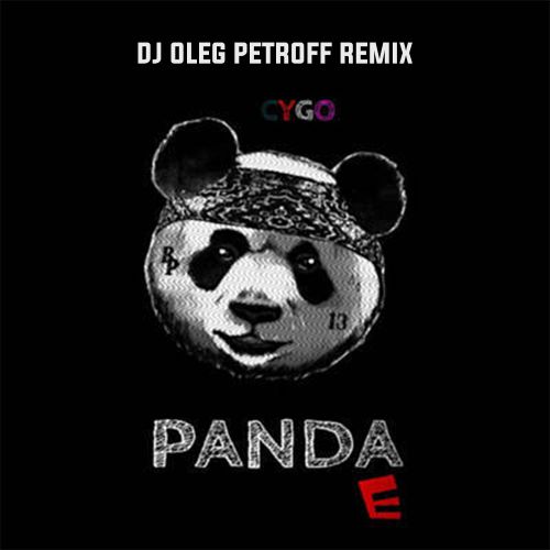 Cygo - Panda E (Dj Oleg Petroff Remix) [2018]