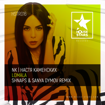 NK |   - Lomala (Shnaps & Sanya Dymov Remix).mp3