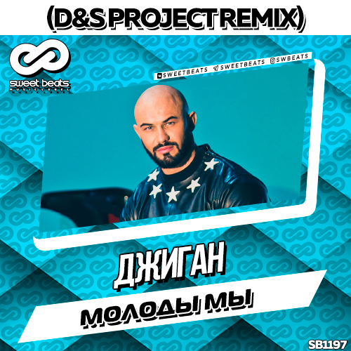  -   (D&S Project Remix) [2018]