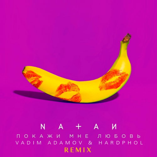 Natan -    (Vadim Adamov & Hardphol Remix).mp3