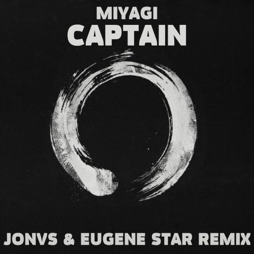 Miyagi - Captain (Jonvs & Eugene Star Remix) [2018]
