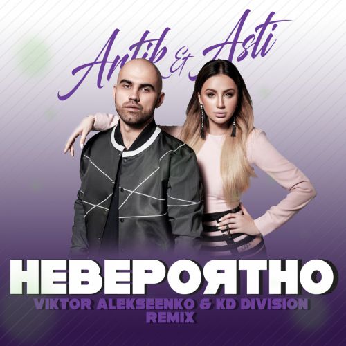 Artik & Asti -  (Viktor Alekseenko & KD Division Extended Remix).mp3