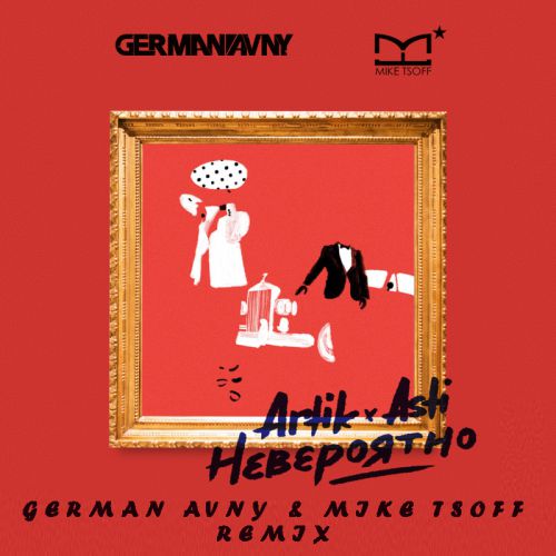 Artik & Asti -  (German Avny & Mike Tsoff Remix).mp3