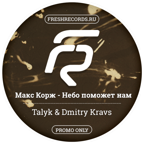   -    (Talyk & Dmitry Kravs Remix).mp3