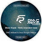   -    (DMC Mikael & Deni Knight Remix) [2018]