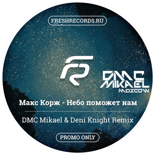   -    (DMC Mikael & Deni Knight Remix).mp3