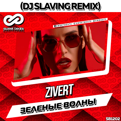 Zivert -   (Dj Slaving Remix) [2018]
