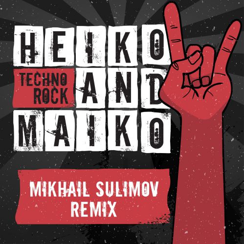 Heiko & Maiko - Techno Rock (Mikhail Sulimov Remix) [2018]