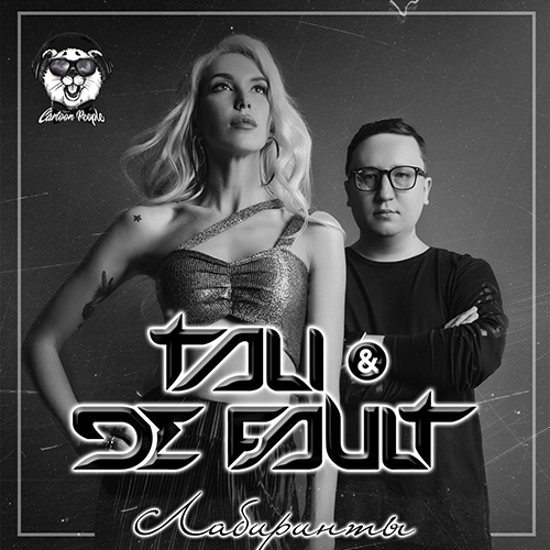 Tali & De Fault -  [2018]