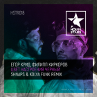   feat.   -    (Shnaps & Kolya Funk Remix) [2018]