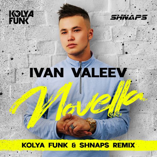 Ivan Valeev - Novella (Kolya Funk & Shnaps Remix) [2018]