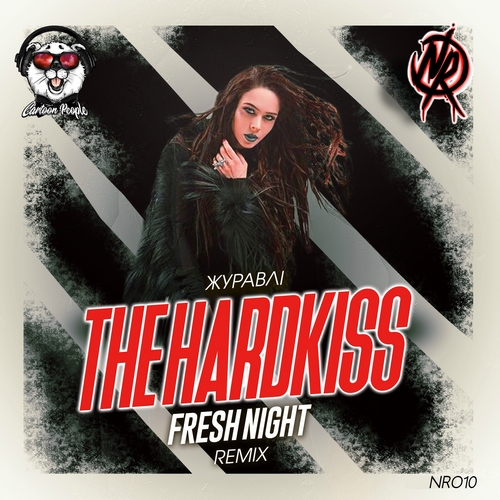 The Hardkiss -  (Fresh Night Remix).mp3