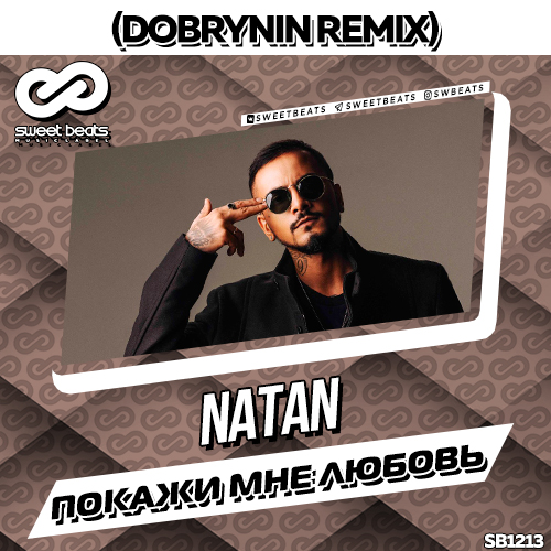 Natan -    (Dobrynin Remix) [2018]