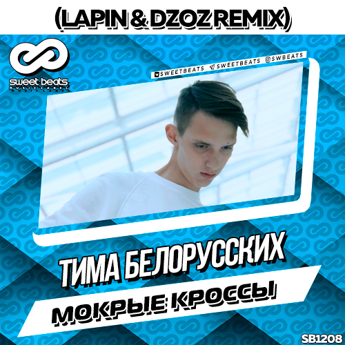   -   (Lapin & Dzoz Remix) [2018]