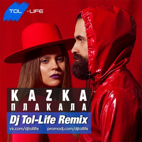 Kazka -  (Dj Tol-Life Remix) (Radio Version).mp3