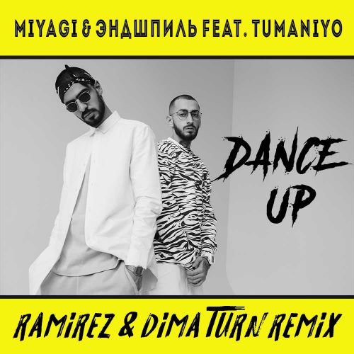 MiyaGi & , TumaniYO - Dance Up (Ramirez & Dima Turn Remix).mp3