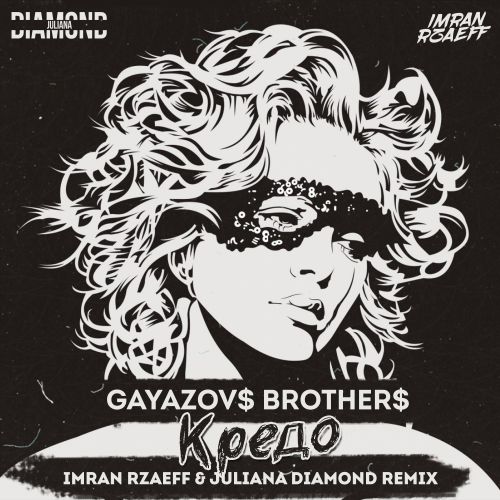 GAYAZOV$ BROTHER$ -  (Imran Rzaeff & Juliana Diamond Remix) [2018].mp3