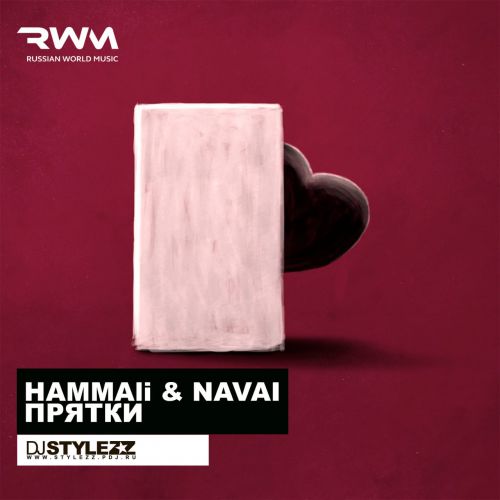 Hammali & Navai -  (Stylezz Remix) [2019]