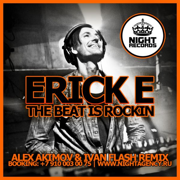 Record night. Erick e диджей. The Beat is Rockin'. Erick e the Beat is Rockin Extended. Ericke the Beat is Rockin'.