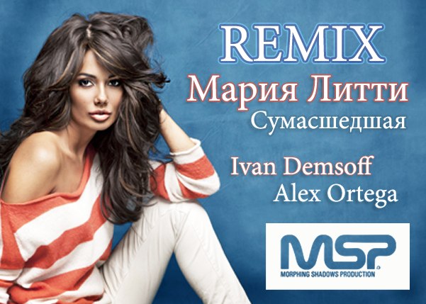 Extended remix mp3