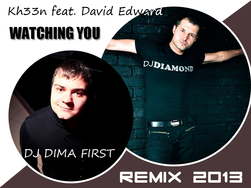 Dj diamond heart remix. DJ Dima. DJ Dima Fry.