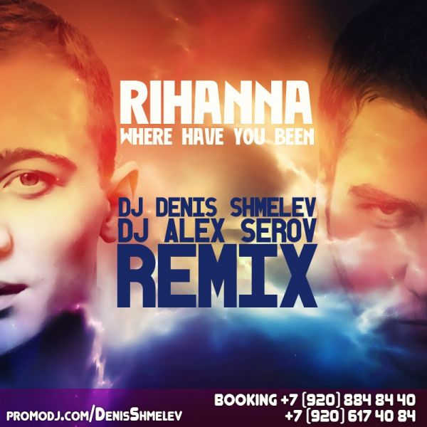 Музыка where are you remix. Rihanna where have you been. Where have you been DJ K.O..