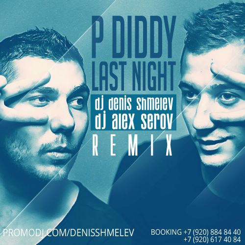 Last night diddy feat. DJ Шмелев (. P.Diddy and Keyshia Cole. P.Diddy feat Keyshia Cole - last Night (Max Flame & Dacks Radio Remix). Diddy last Night.