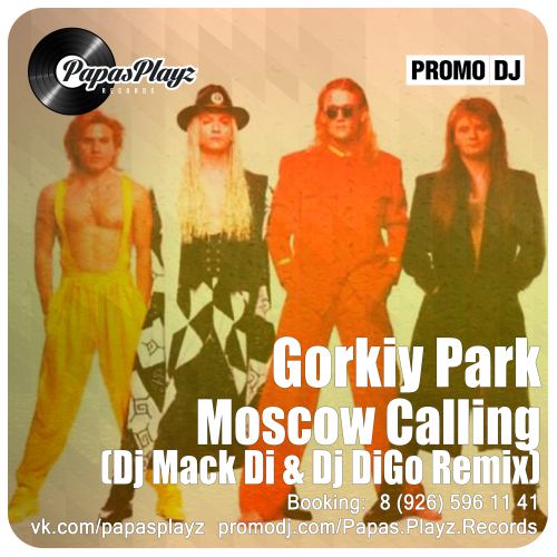 Moscow is calling. Парк Горького Moscow calling. Gorky Park Moscow calling 1992.