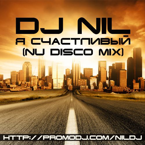 Nu disco mix