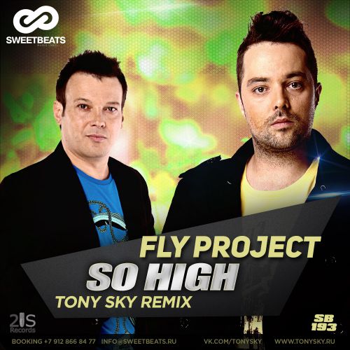 Музыка fly project
