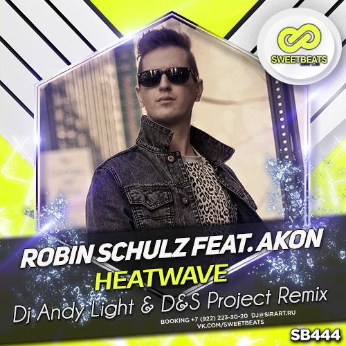 Dj andy remix. D S Project Remix. Andy Light. DJ Andy жара фото. NV Project Remix.