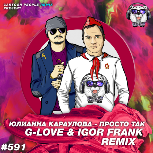 G love remix