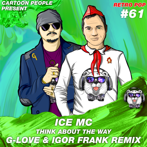 Ice mc think about the remix. G -Love & Igor Frank. Ice MC - think about the way (g-Love & Igor Frank Remix). Ice MC think about the way. DJ Aligator feat. MC вспышкин - давай (Igor Frank Remix) (Radio Edit).