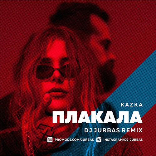 Kazka -  (Dj Jurbas Radio Edit).mp3