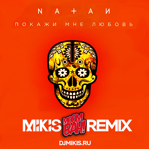 Natan -    (Mikis Moombahton Remix).mp3