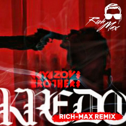 Gayazov$ Brother$ -  (Rich Max Remix) [2018]