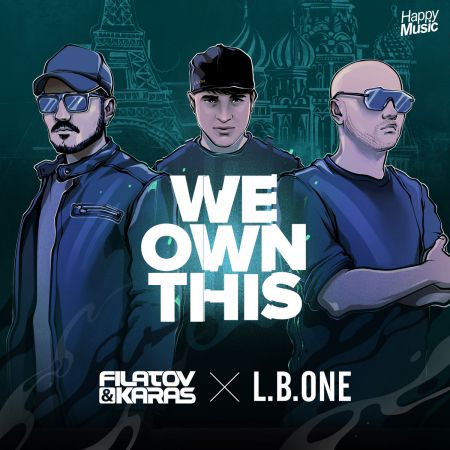 Filatov & Karas x L.B.One - We Own This [Happy Music].mp3