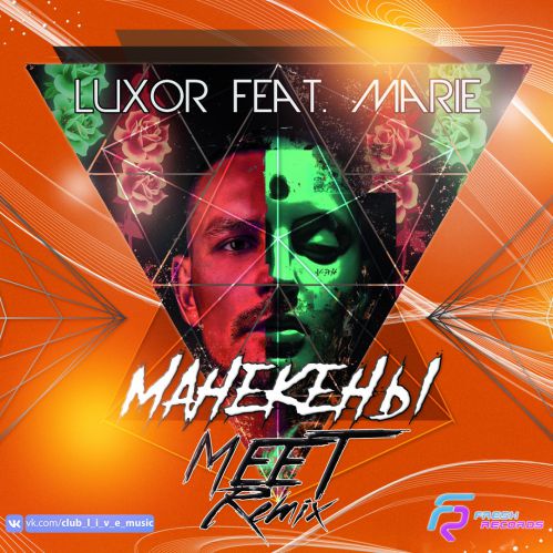 Luxor feat. Marie -   (MeeT Remix).mp3