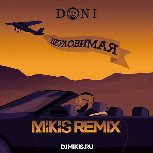 Doni -  (Mikis Remix) [2018]
