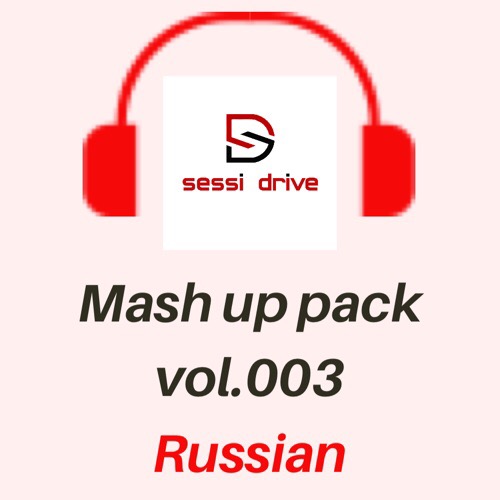 Nebezao, Rafal, Ramirez, Funkerman & Jay Colin -  Black Panther  (Dj SeSSi DriVe Mash Up).mp3