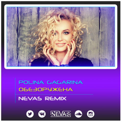 Polina Gagarina -   (Nevas Radio Remix).mp3