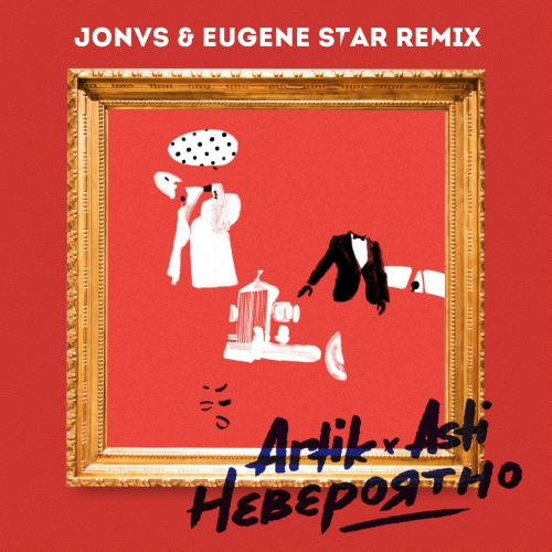 Artik & Asti -  (Jonvs & Eugene Star Remix).mp3