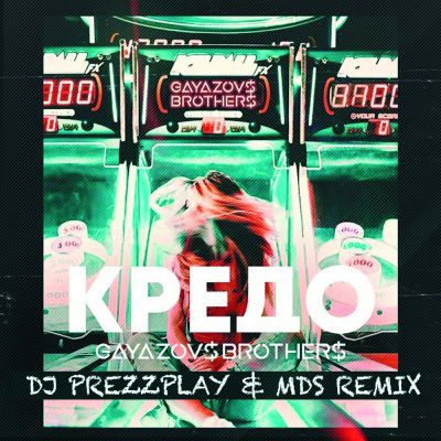 GAYAZOV$ BROTHER$ -  (DJ Prezzplay & MDS Radio Edit).mp3
